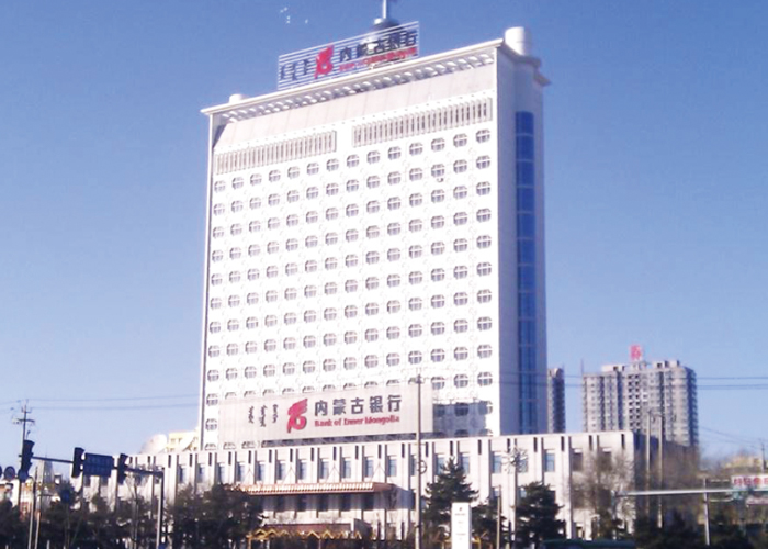 內(nèi)蒙古銀行.jpg